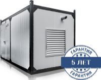 ARK-P 400 в контейнере